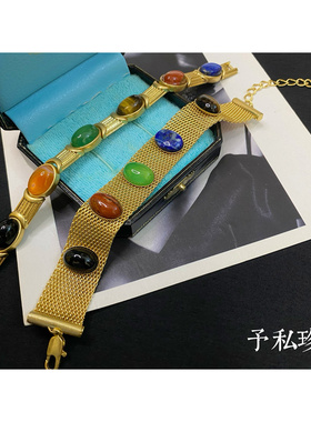 欧美巴洛克天然石玛瑙彩色手链