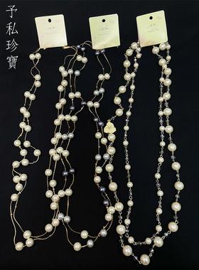 予 1956 复古Vintage欧美宫廷风仿珍珠水晶双层长款毛衣链 包邮