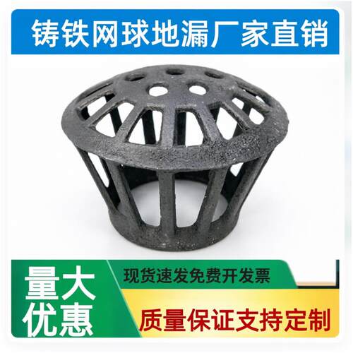 老式铸铁内插式排水地漏