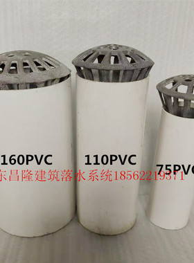 铸铁地漏盖过滤网87雨水斗网球帽过滤网罩屋面天台落水头防堵透气