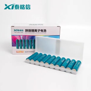 泰格信锂电池原装台灯电池 18650视频机充电台灯电池4400mwh3.7v