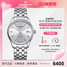 康斯登FC瑞士手表自动机械日历钢带商务简约男表FC-303SS5B6B