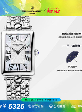 康斯登石英女表贝母盘钢带手表瑞士手表女士腕表 FC-200MPW2AC6B