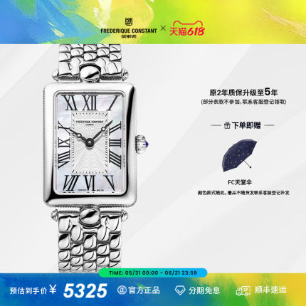 康斯登石英女表贝母盘钢带手表瑞士手表女士腕表 FC-200MPW2AC6B