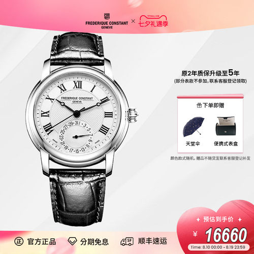 康斯登瑞士进口自动男表机械