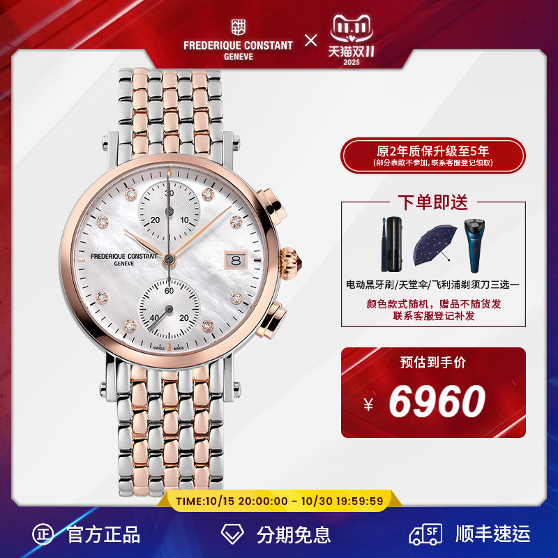 康斯登瑞士原装时尚休闲简约女表