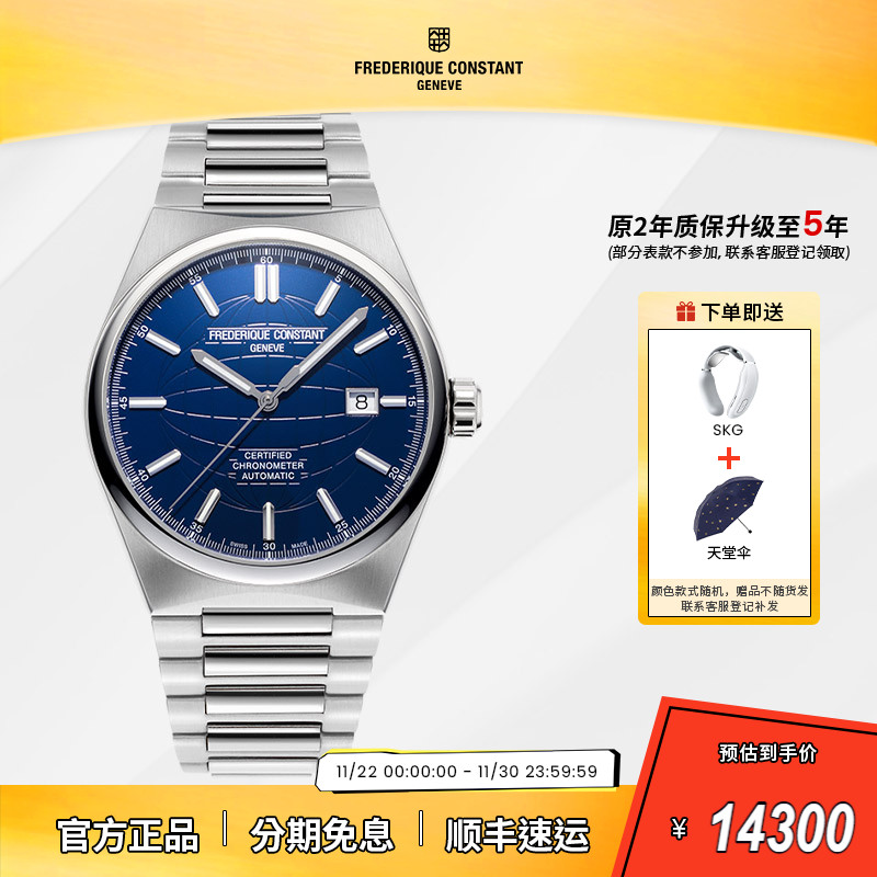 天文台认证时尚风男表