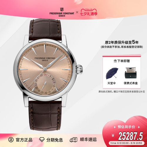自家机芯，商务休闲男表