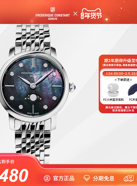 康斯登FC瑞士超薄系列石英轻奢贝母盘女表FC-206MPBD1S6B钻石镶嵌