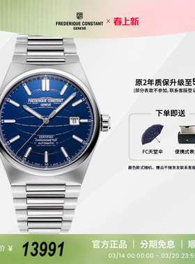 【天文台认证】康斯登隽雅系列时尚背透自动机械男表FC-303N4NH6B