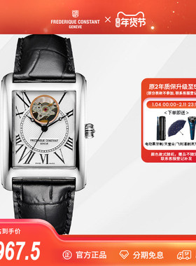 康斯登自动机械男表瑞士原装个性方盘FC-310MC4S36情人节礼物