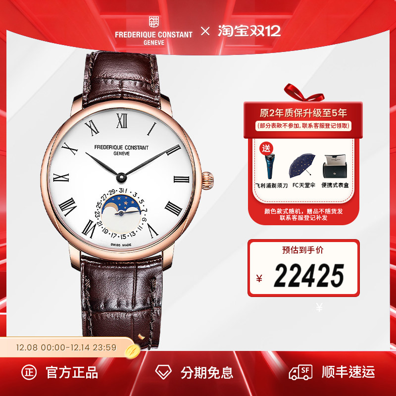 康斯登瑞士进口自动男表机械