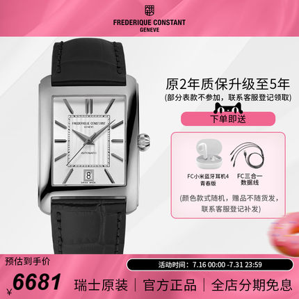 康斯登（FC）百年典雅系列自动机械方盘皮带手表男表FC-303S4C6