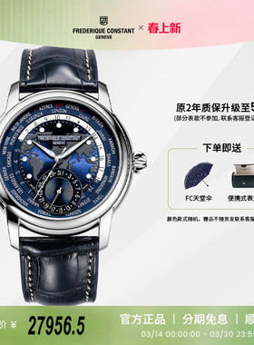 【世界时间】康斯登自家机芯系列自动机械背透男表FC-718NWM4H6