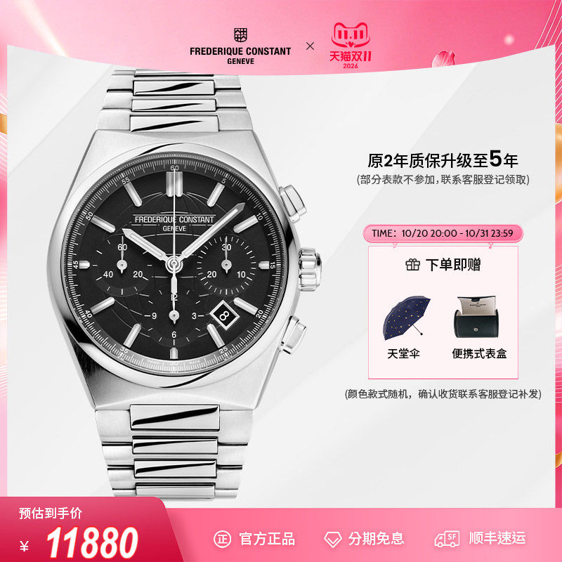 康斯登隽雅系列计时码表自动机械背透男表钢带手表FC-391B4NH6B