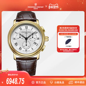 康斯登瑞士原装 进口三眼计时大指针罗马时标石英男表FC 292MC4P5