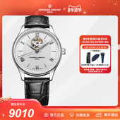 康斯登自动机械男表手表男皮带表FC 310MS5B6情人节礼物
