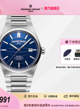 【天文台认证】康斯登隽雅系列时尚背透自动机械男表FC-303N4NH6B