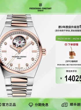 康斯登瑞士原装心跳窗口钻石镶嵌时尚自动机械女表FC-310VD2NH2B