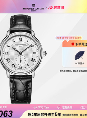 康斯登瑞士手表女表小秒针气质石英表FC-235M1S6情人节礼物