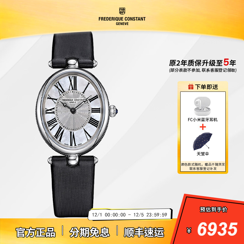 斯登瑞士进口石英女表