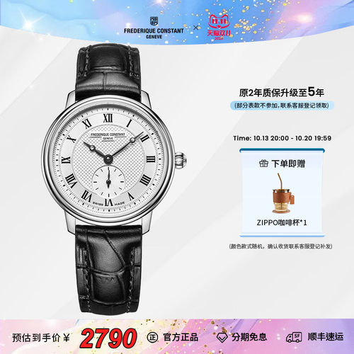 康斯登constant瑞士进口小秒针