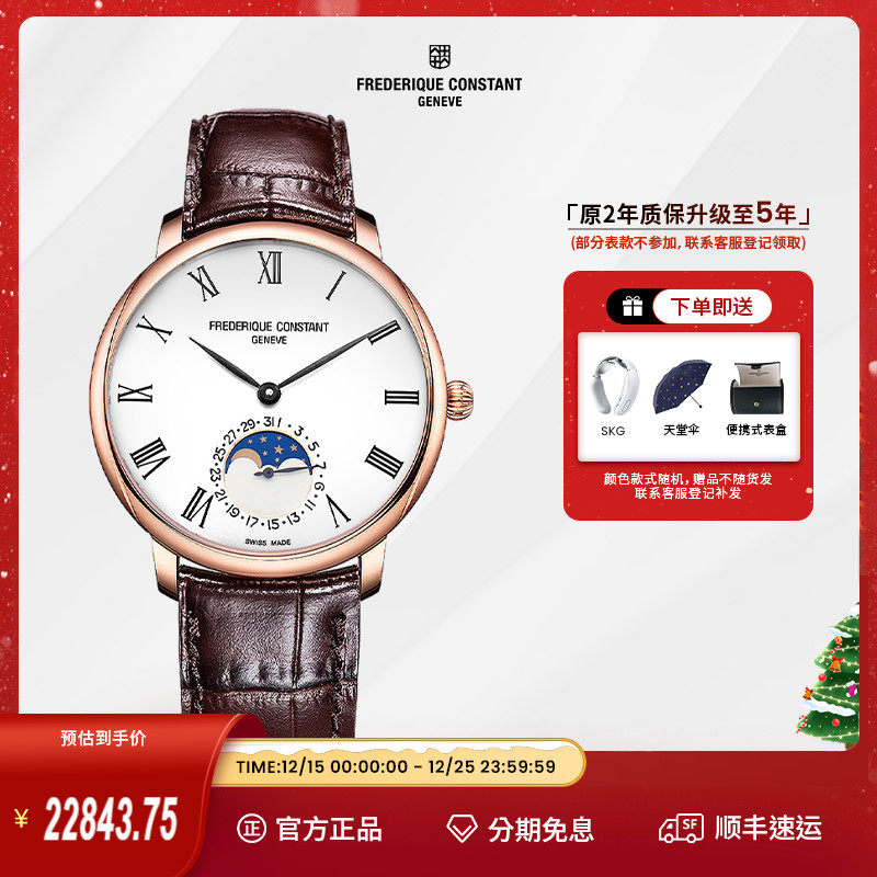 康斯登瑞士进口自动男表机械