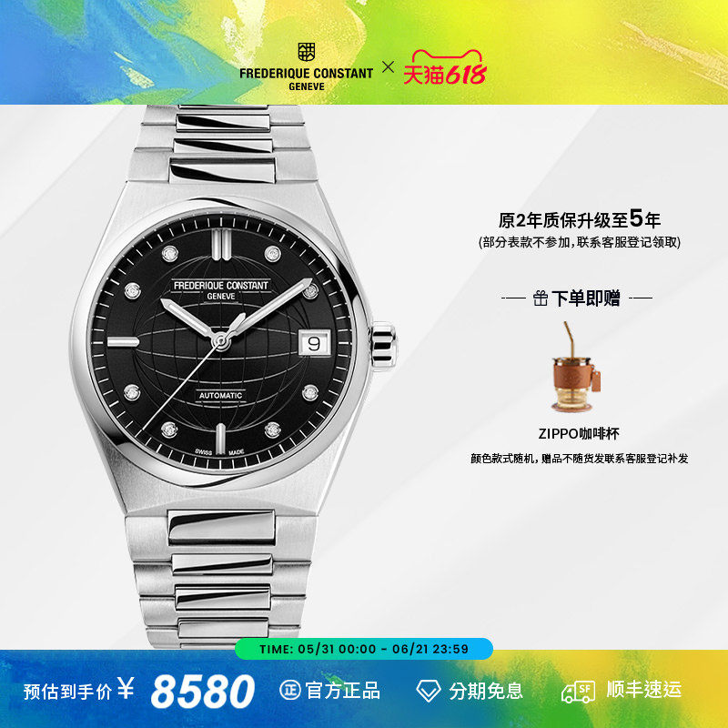 康斯登瑞士原装钻石镶嵌时尚背透自动机械优雅女表FC-303BD2NH6B