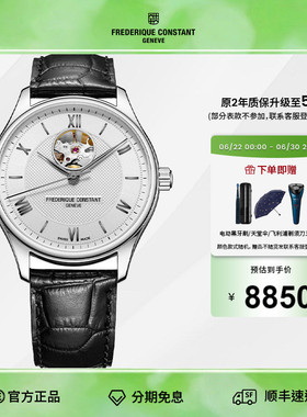 康斯登自动机械男表手表男皮带表FC-310MS5B6情人节礼物