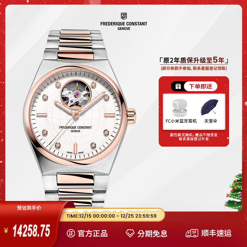 新款斯登瑞士原装窗口钻石机械