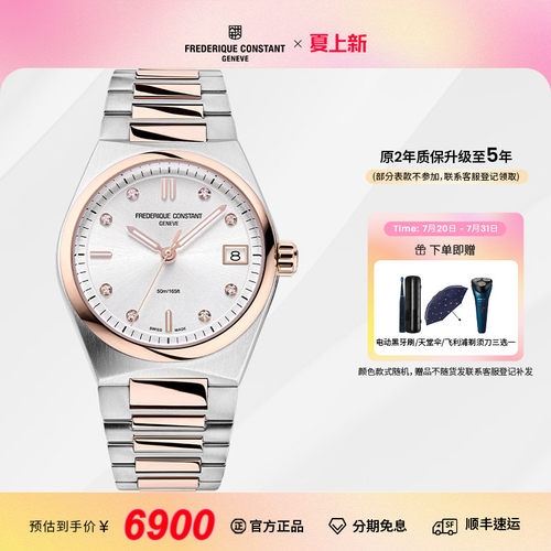 康斯登瑞士进口石英冰蓝色女表