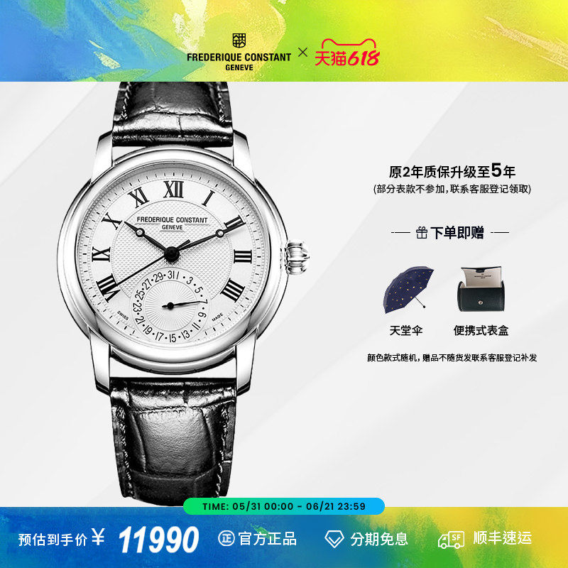 康斯登FC瑞士进口背透自动机械男表商务简约手表男FC-710MC4H6