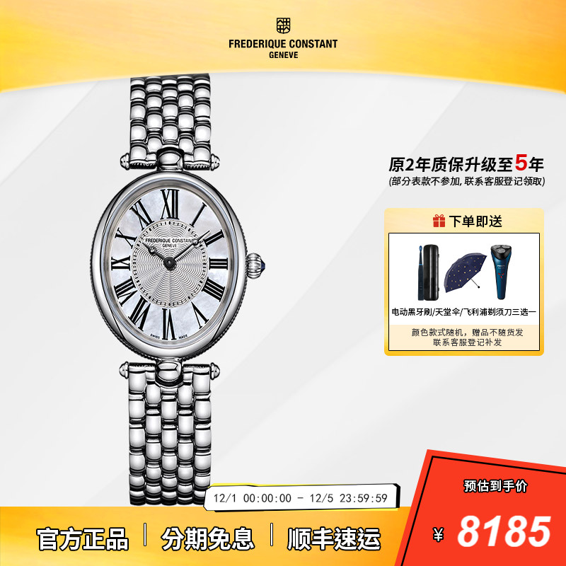 斯登瑞士进口石英女士腕表