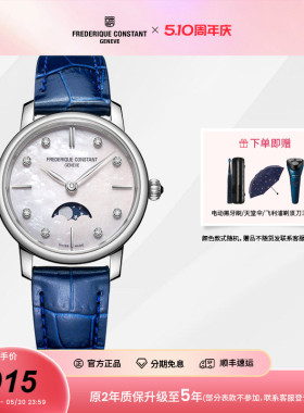 【瑞士原装】康斯登石英女表贝母盘钻石女表手表女FC-206MPWD1S6