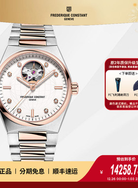 康斯登瑞士原装心跳窗口钻石镶嵌时尚自动机械女表FC-310VD2NH2B