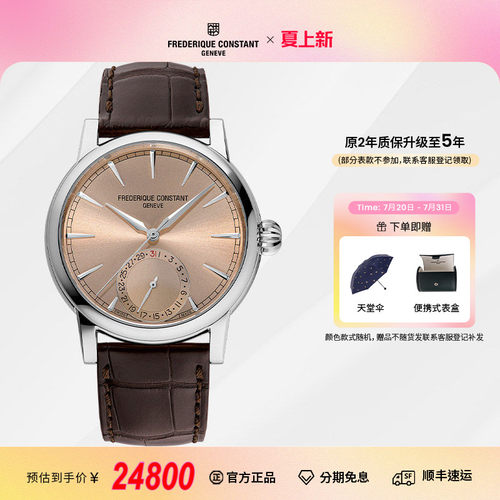 自家机芯，商务休闲男表