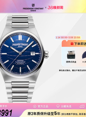 【天文台认证】康斯登隽雅系列时尚背透自动机械男表FC-303N4NH6B