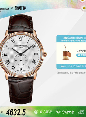 康斯登FC瑞士原装超薄系列简约男女石英情侣表FC-235M4S4