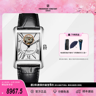 方盘FC 310MC4S36情人节礼物 个性 康斯登自动机械男表瑞士原装