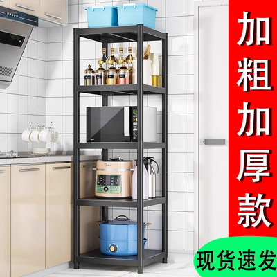 厨房置物架落地多层微波炉架