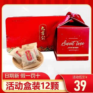 九吉公土老红糖古法手工熬制大姨妈暖宫驱寒正品养生云南独立包装