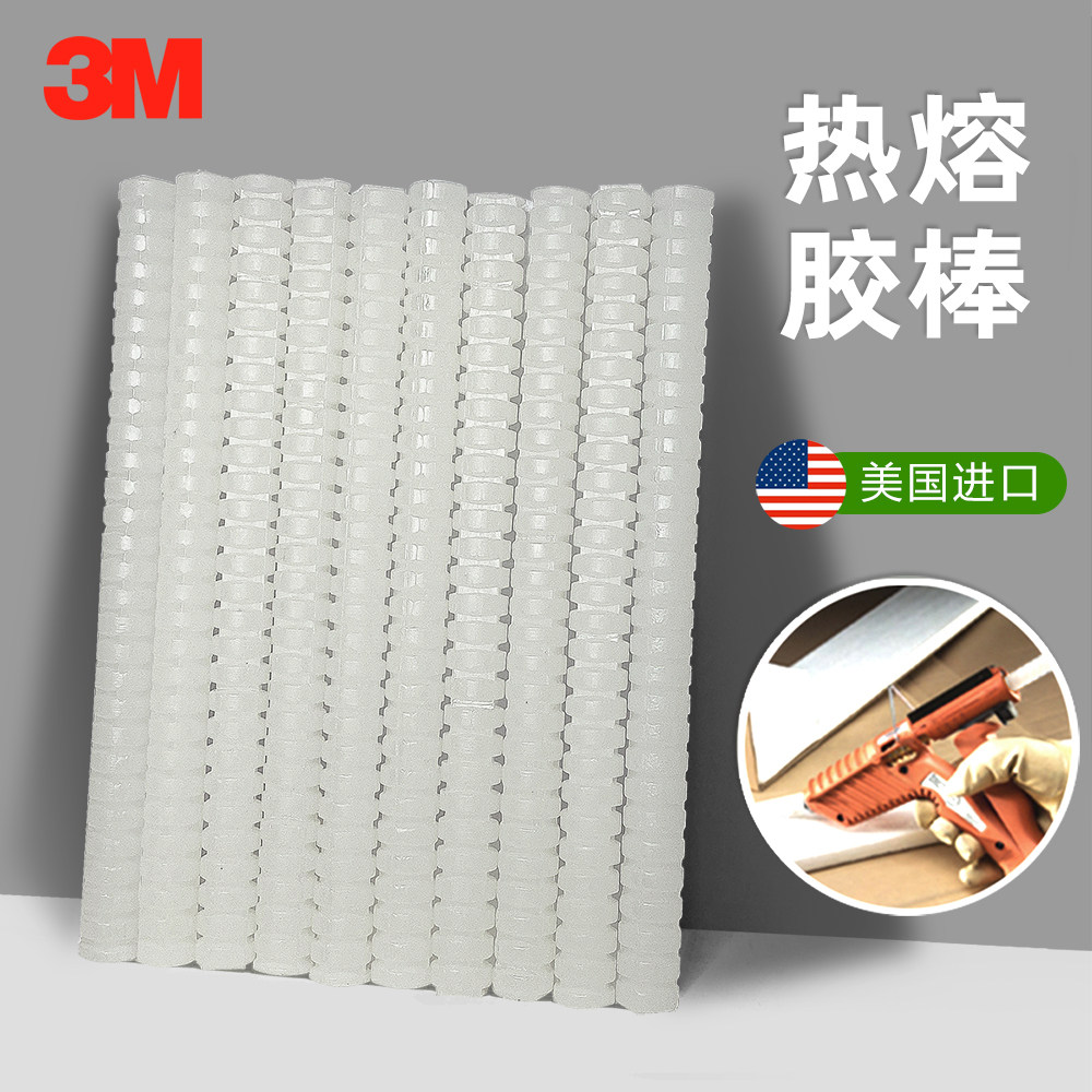 3M3764Q高粘工业胶棒环保1.5cm