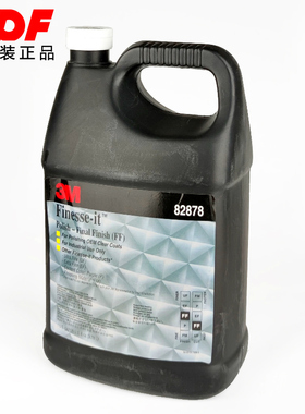 正品进口3M 82878 养护蜡水 超细蜡 去除雾影 镜面腊砂纸痕迹处理