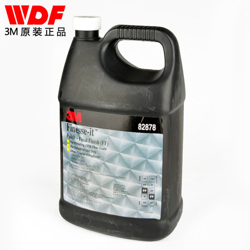 正品进口3M 82878 养护蜡水 超细蜡 去除雾影 镜面腊砂纸痕迹处理