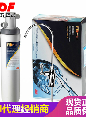 3m直饮厨房终端净水器