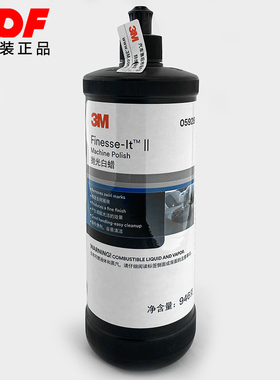 美国正品3m 05928白色抛光细腊 家具 乐器 塑料 划痕修补液 5928