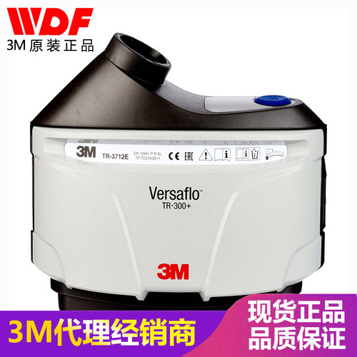 3m正压式液体防雾化学实验送风机