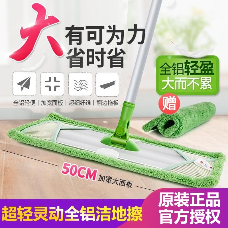 3m思高平板木地板平把懒人家用拖把大号墩布地拖尘推拖布平地拖_虎窝淘