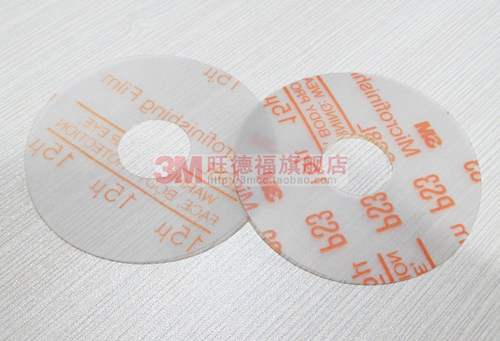 背绒268Lpc材质砂纸3M