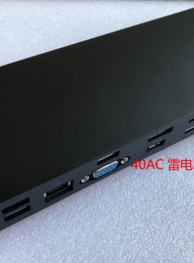 全新ThinkPad40AC雷电3扩展坞T490底座兼容MacBook M1 M2惠普戴尔